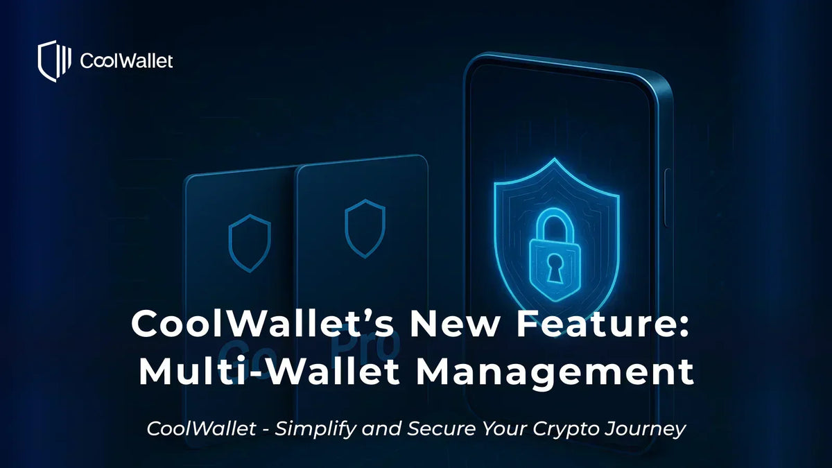 CoolWallet 新功能:多錢包管理