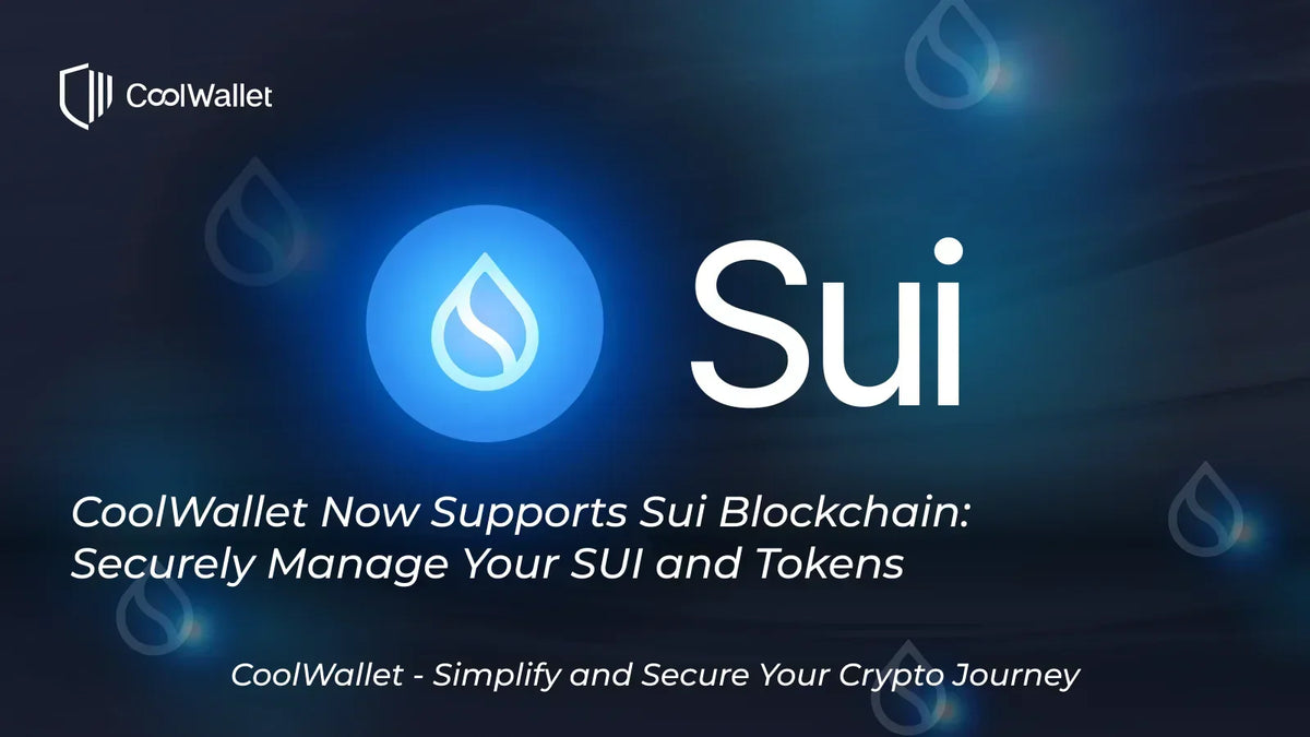 CoolWallet 已支援 Sui 區塊鏈:安全管理你的 SUI 代幣