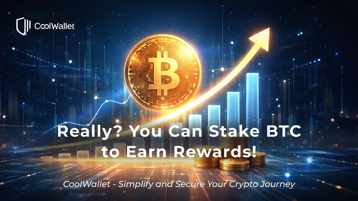 真假？可以質押   BTC   來賺取收益！