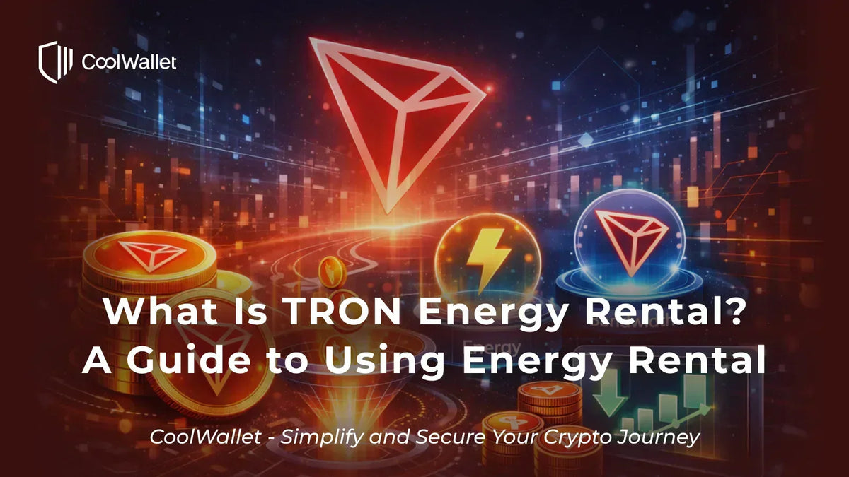 TRON   能量租賃介紹與教學